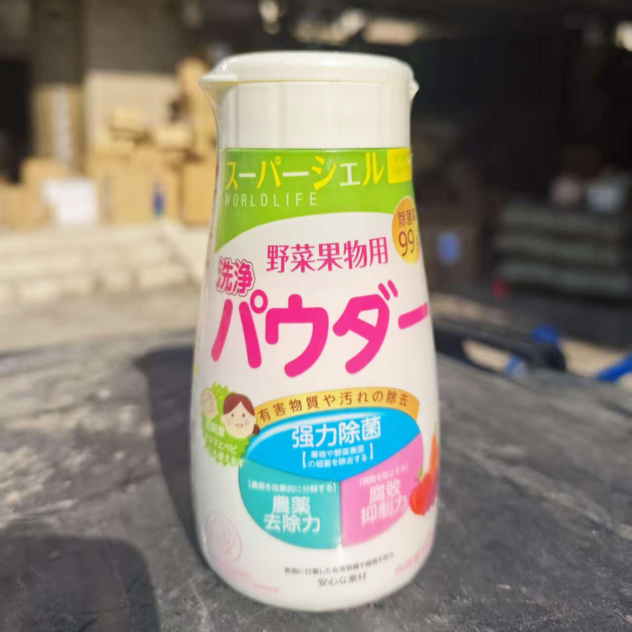 日本果蔬清洗剂贝壳蔬菜清洁粉去农残果蔬净洗洁精食品级孕妇母婴,洗护清洁剂/卫生巾/纸/香薰,果蔬/生鲜/食品专用清洁剂,淘宝优惠券,粉丝福利购,淘宝优惠卷