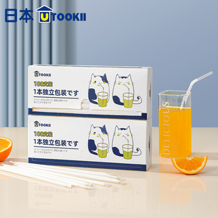 一次性可弯曲吸管独立包装磁吸吸管家用冰箱贴磁吸盒吸管跨境