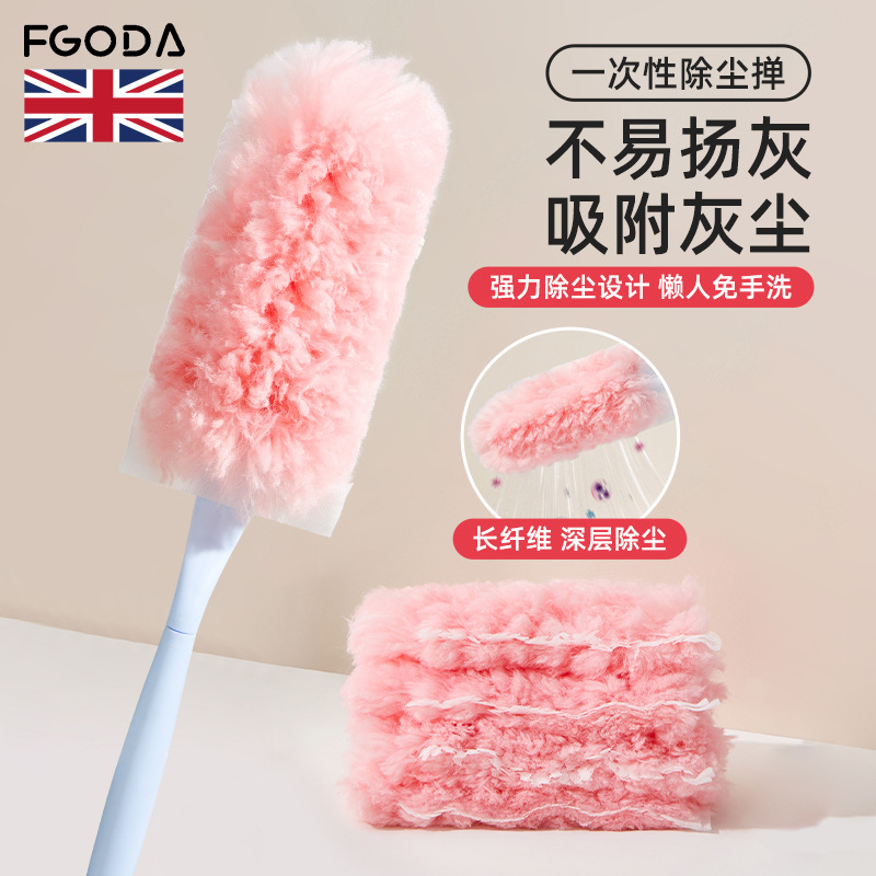 静电除尘掸子桌面清洁灰尘除尘掸汽车家用灰尘掸毛掸清洁