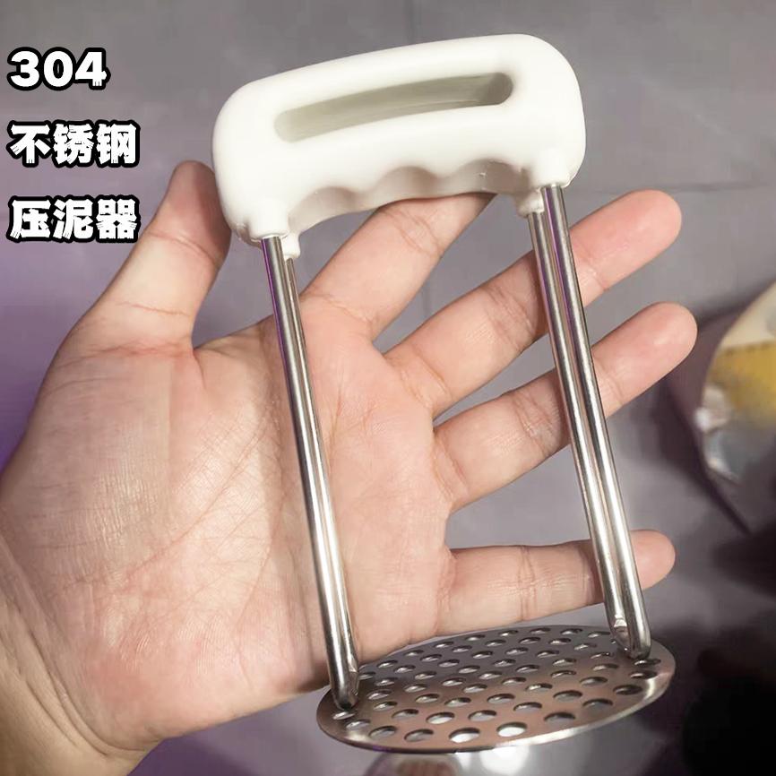 日本不锈钢土豆压泥器厨房工具