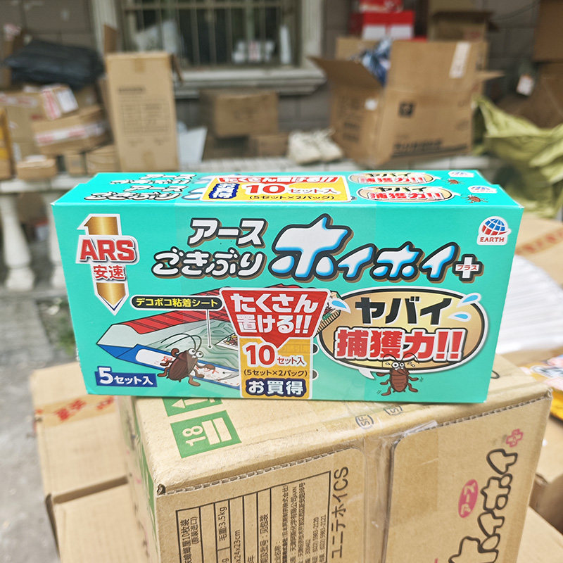 日本进口安速蟑螂屋小强恢恢蟑螂药非全窝捕捉贴强力粘小屋端临期