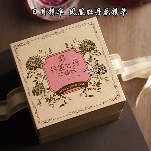 日月精华丹凤牡丹花精萃正品团购