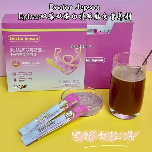 DoctorJepson双莓双蛋白营养剂
