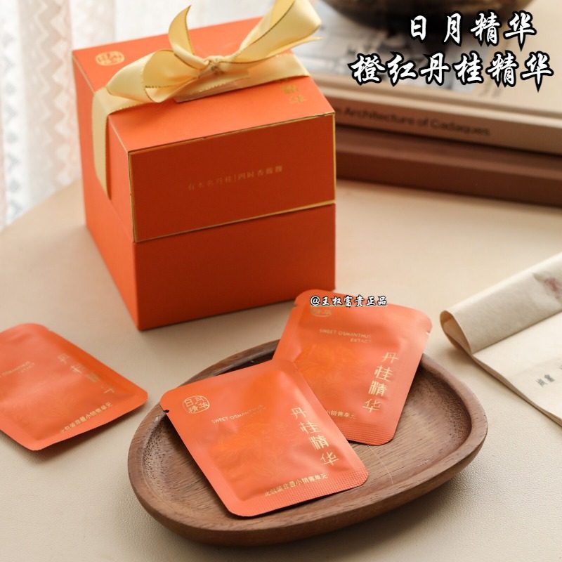 日月精华橙红丹桂精华35袋/盒 广西橙红丹桂泡水喝养生茶正品,茶,茶粉/茶膏/茶精/茶液/茶蜜,淘宝优惠券,粉丝福利购,淘宝优惠卷