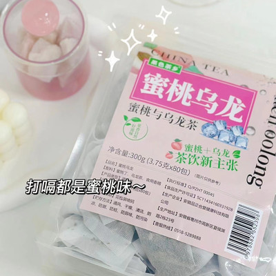 果色茶乡茉莉乌龙茶包上好原料