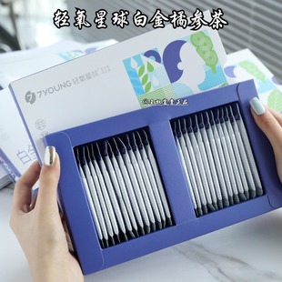 盒健身常备正品 26条 团购 速溶金花橘皮茶 轻氧星球白金橘参茶