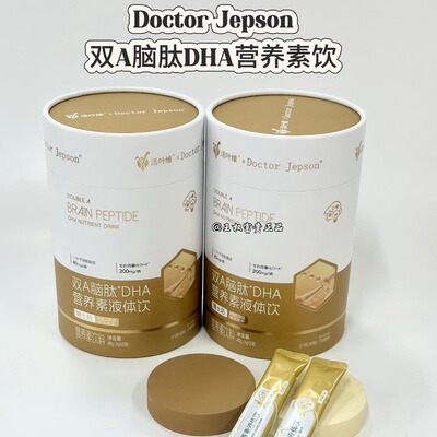 DoctorJepson双A脑肽DHA营养素饮