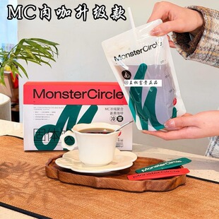 MC肉咖黑咖啡7袋/盒 速溶黑咖锡兰肉桂咖啡健身常备 升级款正品