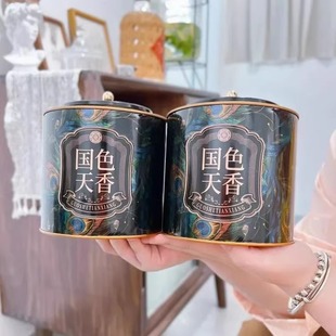 强韵国色天香碎银茶200g礼盒装云南普洱茶叶熟茶糯米香化石老茶