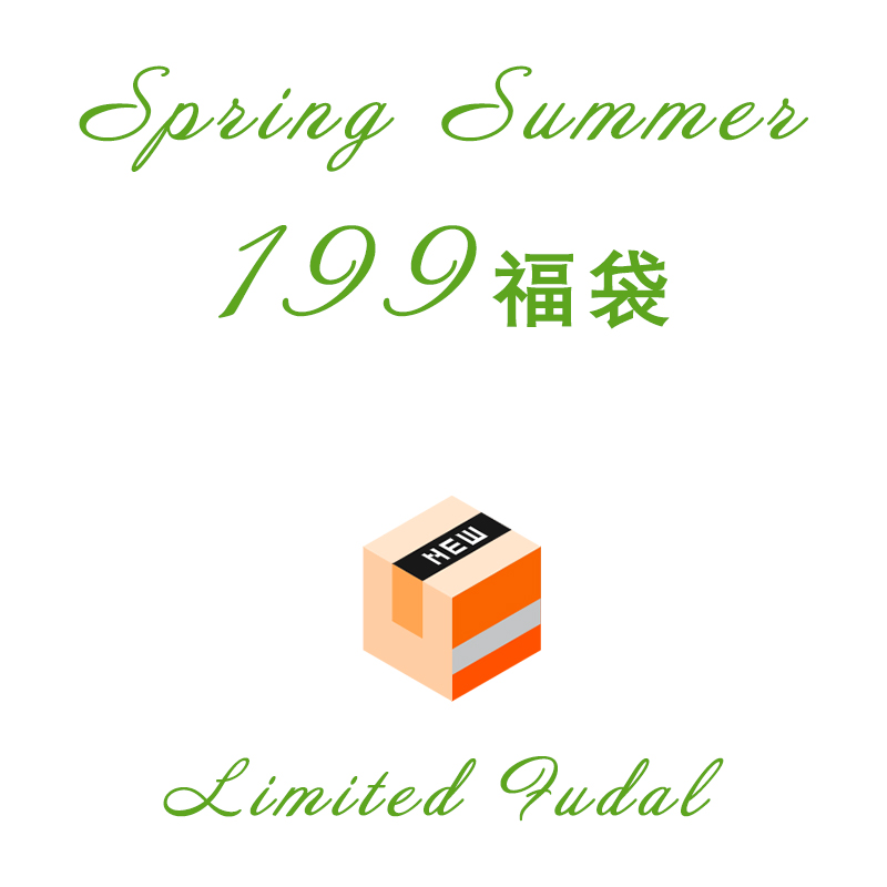 E7Q8福袋美式常规棉女