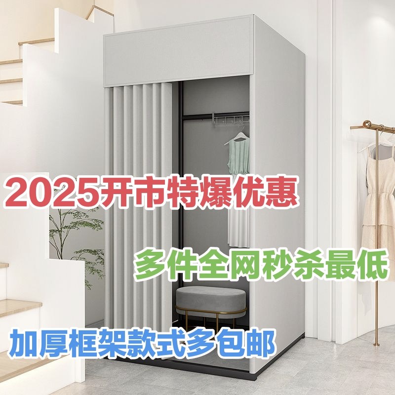 试衣间，换衣间，移动试衣间，更衣间，简易试衣间，不锈钢试衣间,商业/办公家具,移动试衣间,淘宝优惠券,粉丝福利购,淘宝优惠卷