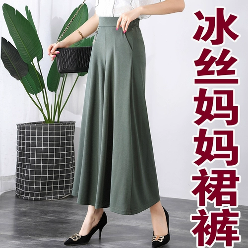 Летняя тонкая юбка для матери, шелковые штаны для отдыха, свободный крой, высокая талия, для среднего возраста, большой размер