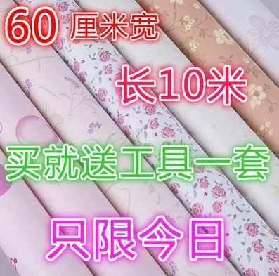 American style rural autohesion wallpaper waterproof pvc Scrub wallpaper Cartoon Corridor literature Qiangbu Study TV wallin the Home accessories , Stickers , Wall Stickers  category - from Buy2taobao.com to provide professional Taobao agent buy service