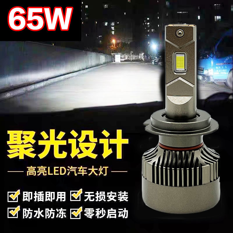 灯泡65WLED灯泡永益汽配大功率