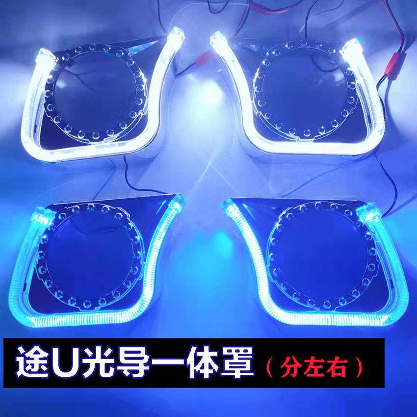 3寸通用途U一体遮光罩
