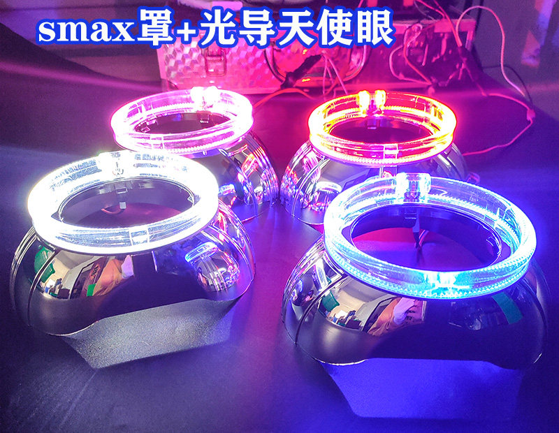 3寸海5Q5透镜通用耐高温遮光罩