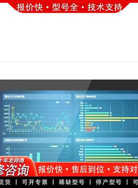 可维修D系列触摸屏，D4 D4-G D4-W D4-E，D7议价