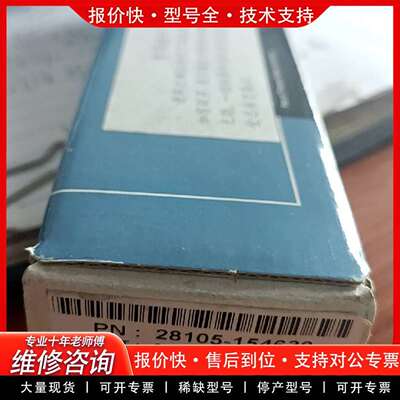 可维修thermo赛默飞色谱柱28105-154630正品未议价