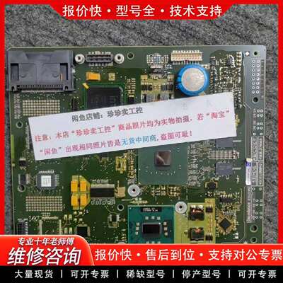 可维修A5E01208042 828D 系统主板A5E012议价