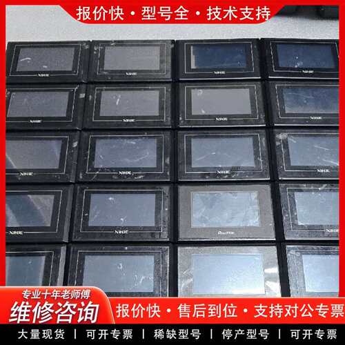可维修触摸屏TG465-MT，功能正常，成色为议价