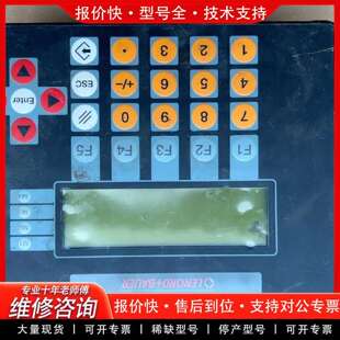可维修LENORD+BAUER议价
