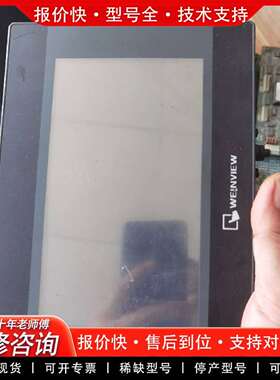可维修通态TK6071iQ  实拍完好  售议价