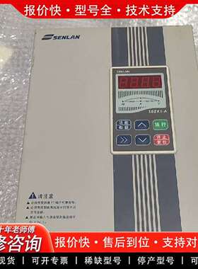 可维修森兰变频器 SB40S7.5，三相380V，50/60议价