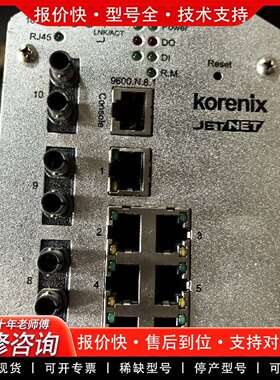 可维修Korex科洛理思 JetNet 4510f 工业交换议价