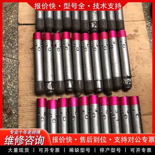 可维修dyson HS01卷发棒，工厂货拿回来到议价