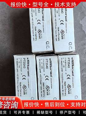 可维修PT3540IFM 压力传感器 模拟量 PT3540议价