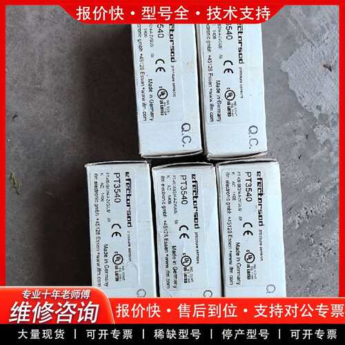 可维修PT3540IFM 压力传感器 模拟量 PT3540议价