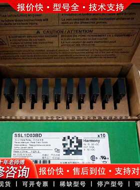 可维修25年厂  SSL1D03BD   超薄固态继电器议价