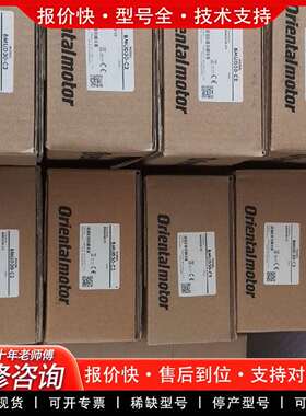 可维修BMUD30-C2  正品质保一年20个  包邮议价
