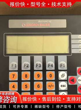 可维修L8230Y005显示屏，议价
