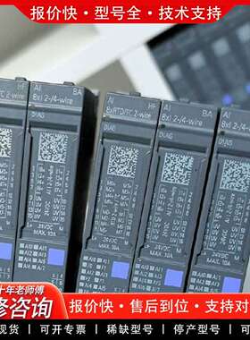 可维修PLC模块6ES7 134-6GF00-0AA1，橙色议价