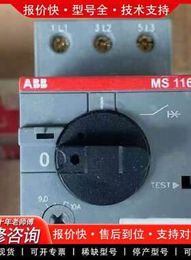 可维修MS116 6.3A-10A 200议价