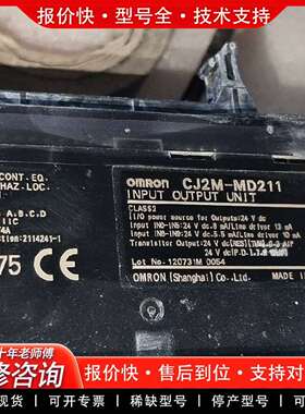 可维修CJ2M-MD211模块，实图拍照所见即所议价