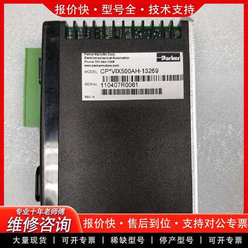 可维修E-AC CP*HV233-02-133议价