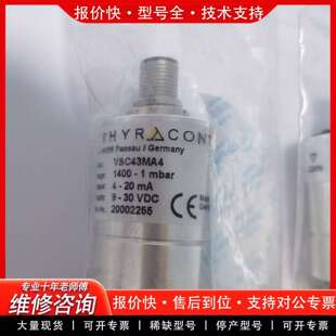 可维修皮拉尼真空计VSC43MA4 两个议价