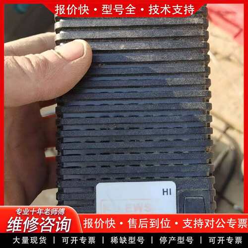 可维修奇力速SKP-B32HL 60W，，议价