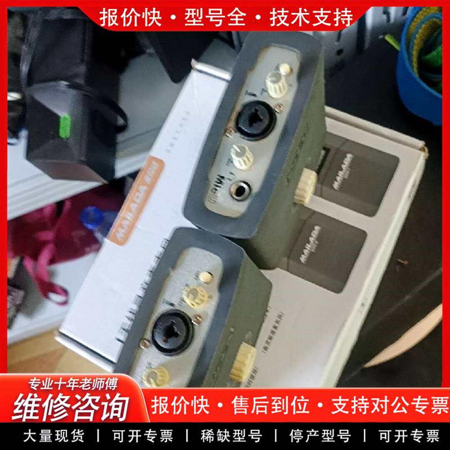 可维修icon 艾肯二代 MI其它元器件