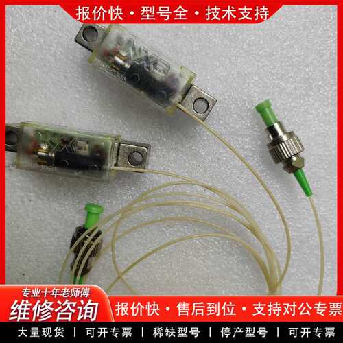 可维修MXD模块，型号m1229，菲律宾制造。议价