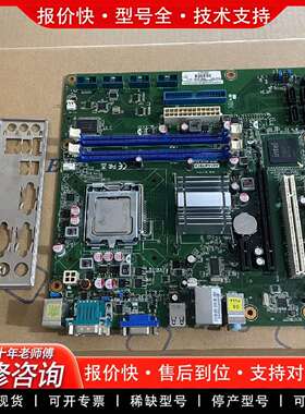 可维修主板 AKMB-G41MF-00A1E 带挡板 CPU内议价