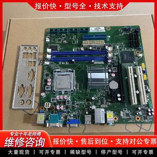 可维修主板 AKMB-G41MF-00A1E 带挡板 CPU内议价