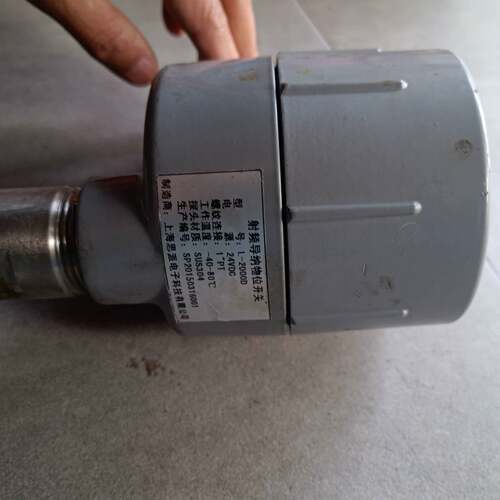 可维修L-2000D型射频导纳物位开关议价