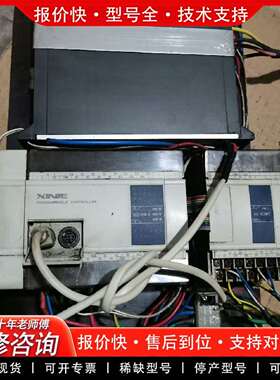 可维修XC3-24R-EPLC加750瓦的变频器一套，图议价