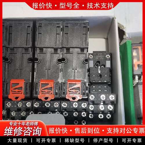 可维修/ RXZE2S111M 插拔式继电议价