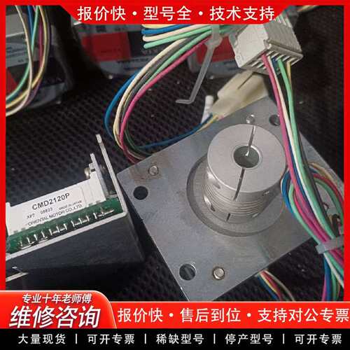 可维修实拍 DC24V 电机PK264议价