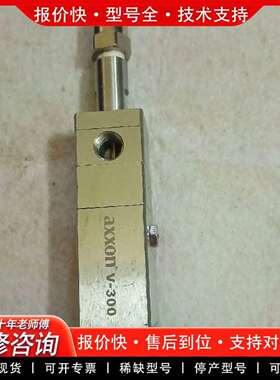 可维修axxon点胶阀V-300一支，成色新，功议价