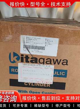 可维修北川油缸SR1781C SR1677C SR14议价